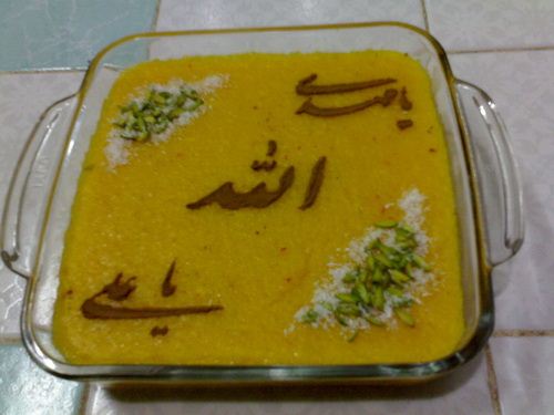 مدل های تزئین شل زرد سری سوم