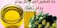 روش تشخیص روغن زیتون بکر و اصل