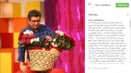 واکنش تند رشید پور به یک پیامک جنجالی / عکس