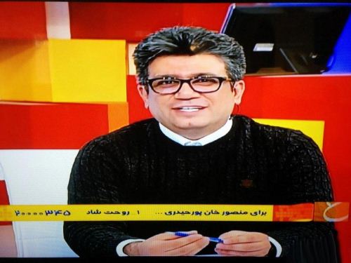 واکنش تند رشید پور به یک پیامک جنجالی / عکس
