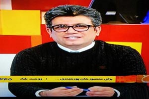 واکنش تند رشید پور به یک پیامک جنجالی / عکس