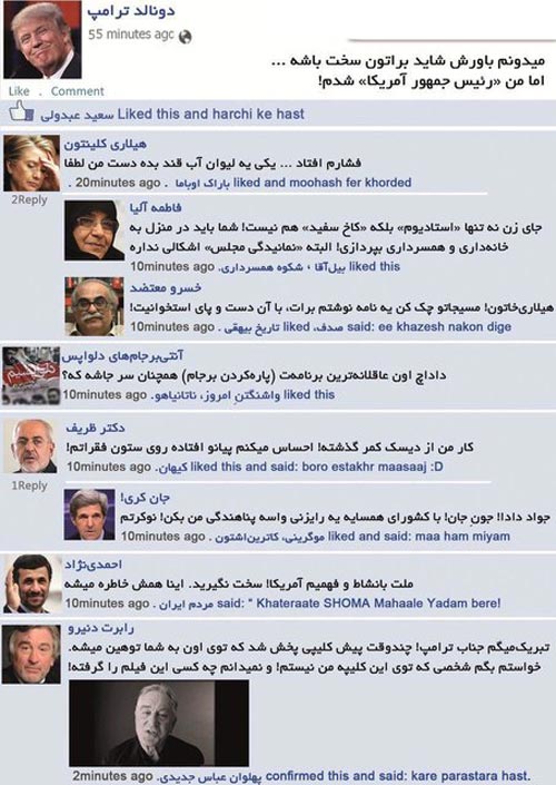 کامنت‌های خواندنی ظریف و احمدی‌نژاد برای ترامپ!