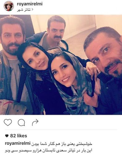 عکس های داغ و دیدنی چهره ها در شبکه‌های اجتماعی سری (7)