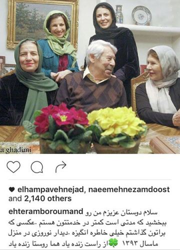 عکس های داغ و دیدنی چهره ها در شبکه‌های اجتماعی سری (7)