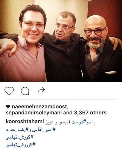 عکس های داغ و دیدنی چهره ها در شبکه‌های اجتماعی سری (7)