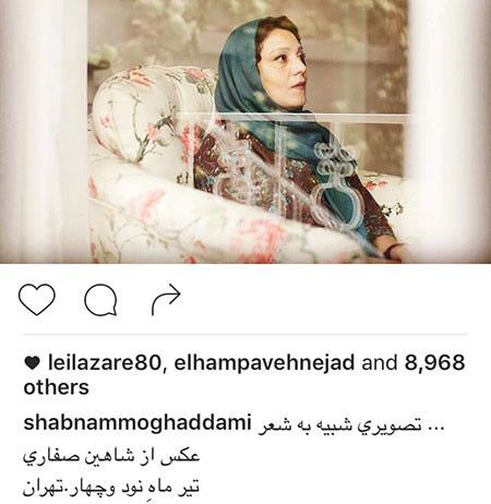 عکس های داغ و دیدنی چهره ها در شبکه‌های اجتماعی سری (7)