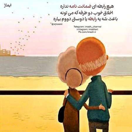 عکس نوشته های عاشقانه و احساسی (30)
