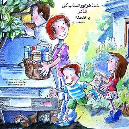 عکس نوشته های عاشقانه و احساسی (30)
