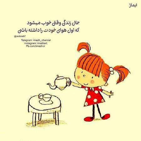 عکس نوشته های عاشقانه و احساسی (30)