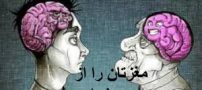 مغزتان را از پیرشدن و آلزایمر نجات دهید