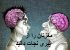 مغزتان را از پیرشدن و آلزایمر نجات دهید