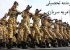 رشته تحصیلی امریه سربازی چیست؟