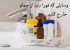 وسایلی که خیلی سریع باید از حمام بیرون بیاورید