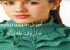 زیباترین مدل یقه بافت زنانه + آموزش تصویری