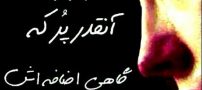 عکس نوشته های شکست عشقی، دلم گرفت