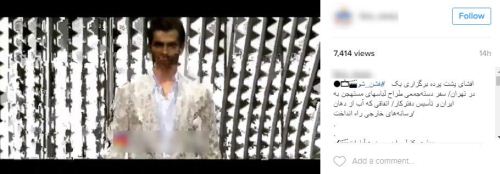 فشن شو مستهجن تهران و واکنش جنجالی کاربران ! تصاویر