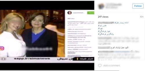فشن شو مستهجن تهران و واکنش جنجالی کاربران ! تصاویر