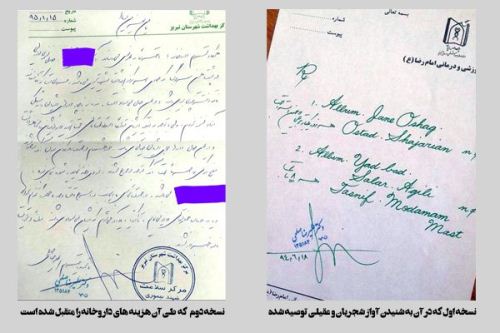 پرونده جنجالی 3 شخصیت پزشک تبریزی !!