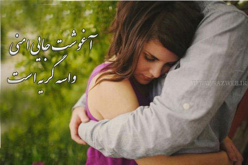 داغ و زیباترین عکس و ژست های عاشقانه دو نفره