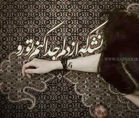 داغ و زیباترین عکس و ژست های عاشقانه دو نفره