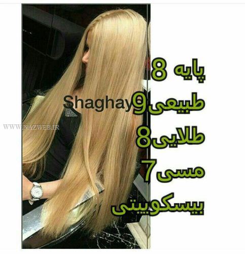 فرمول کامل تهیه انواع رنگ موهای شیک سری 4 (عکس)