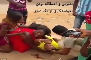 بدترین و احمقانه ترین خواستگاری از این دختر (عکس)