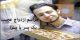 مراسم ازدواج عجیب این پسر با پیتزا ! تصاویر
