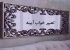 تعبیر خواب آینه