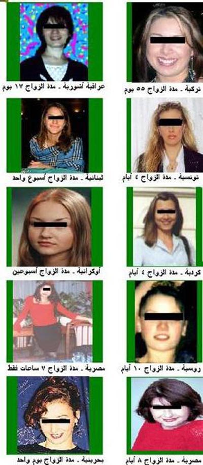 زنان چند ساعته و چند روزه صدام را ببینید (تصاویر)