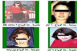 زنان چند ساعته و چند روزه صدام را ببینید (تصاویر) زنان چند ساعته و چند روزه صدام را ببینید (تصاویر)