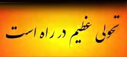 کلیپ تکان دهنده و جنجالی جمشید آرین (ببیند و انتشار دهید)