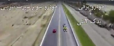 کلیپ تکان دهنده و جنجالی جمشید آرین (ببیند و انتشار دهید)