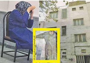 عروس اسید پاش و ادعای عجیب و خواندنی او