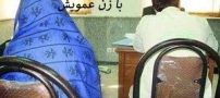 همبستری پسر جوان با زن عمویش و عاقبت وحشتناک آن