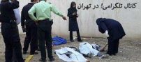 خودکشی دختران 13 و 14 ساله تهرانی با کانال تلگرام ! جزئیات و عکس