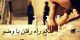 حکم راه رفتن با وضو