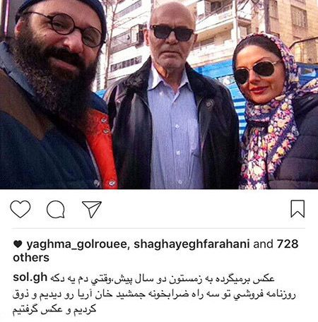 عکس و اخبار داغ چهره و بازیگران کشور (13)