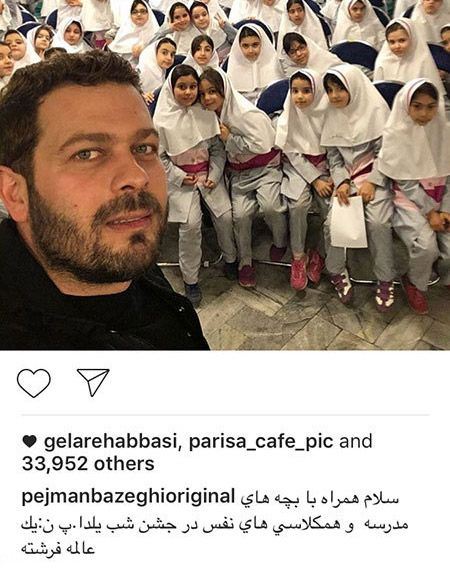 عکس و اخبار داغ چهره و بازیگران کشور (13)