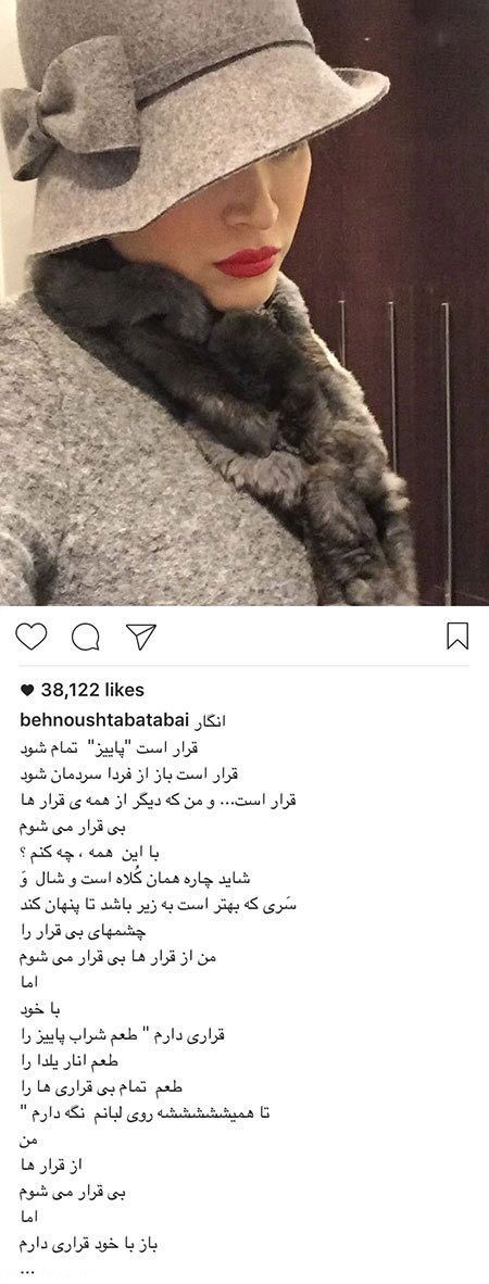 عکس و اخبار داغ چهره و بازیگران کشور (13)