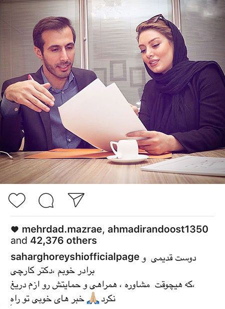 عکس و اخبار داغ چهره و بازیگران کشور (13)