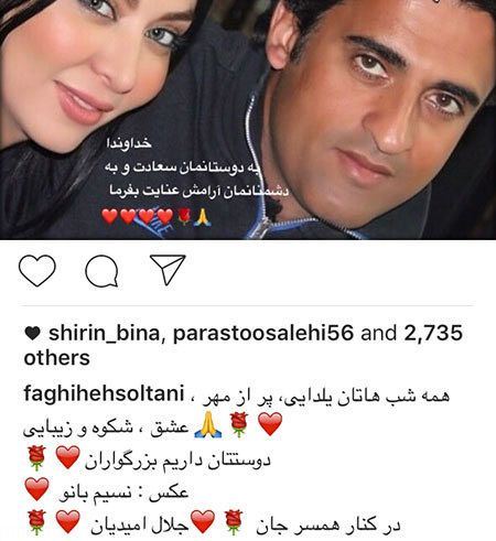 عکس و اخبار داغ چهره و بازیگران کشور (13)