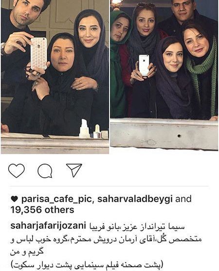 عکس و اخبار داغ چهره و بازیگران کشور (13)