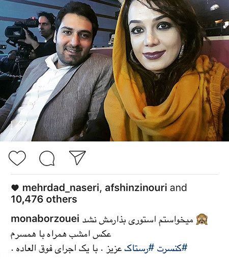 عکس و اخبار داغ چهره و بازیگران کشور (13)