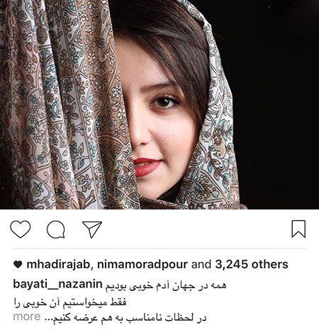 عکس و اخبار داغ چهره و بازیگران کشور (13)