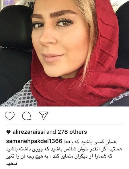 عکس و اخبار داغ چهره و بازیگران کشور (13)