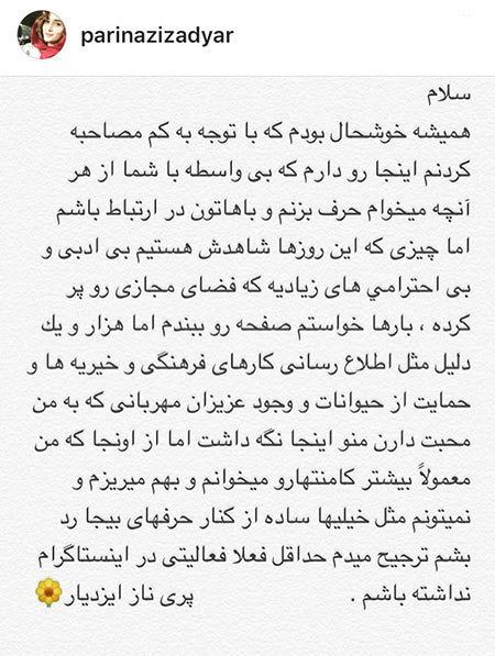 عکس و اخبار داغ چهره و بازیگران کشور (13)