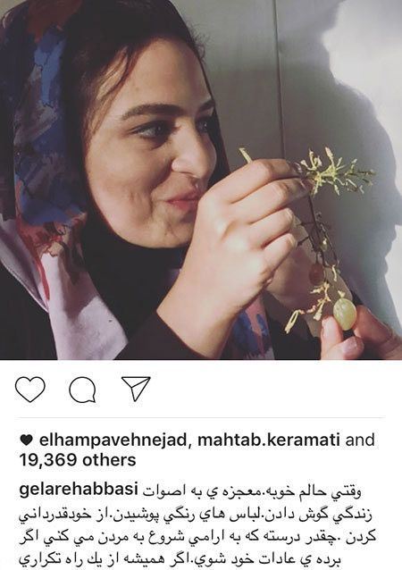 عکس و اخبار داغ چهره و بازیگران کشور (13)