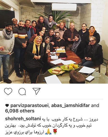 عکس و اخبار داغ چهره و بازیگران کشور (13)