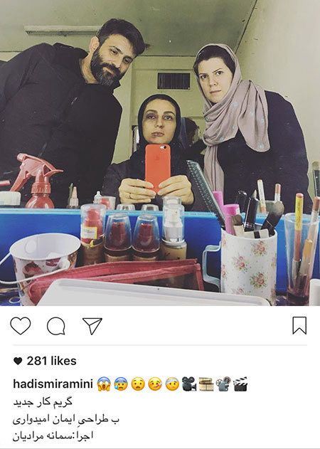 عکس و اخبار داغ چهره و بازیگران کشور (13)