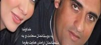 عکس و اخبار داغ چهره و بازیگران کشور (13)